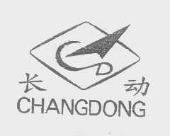 长动