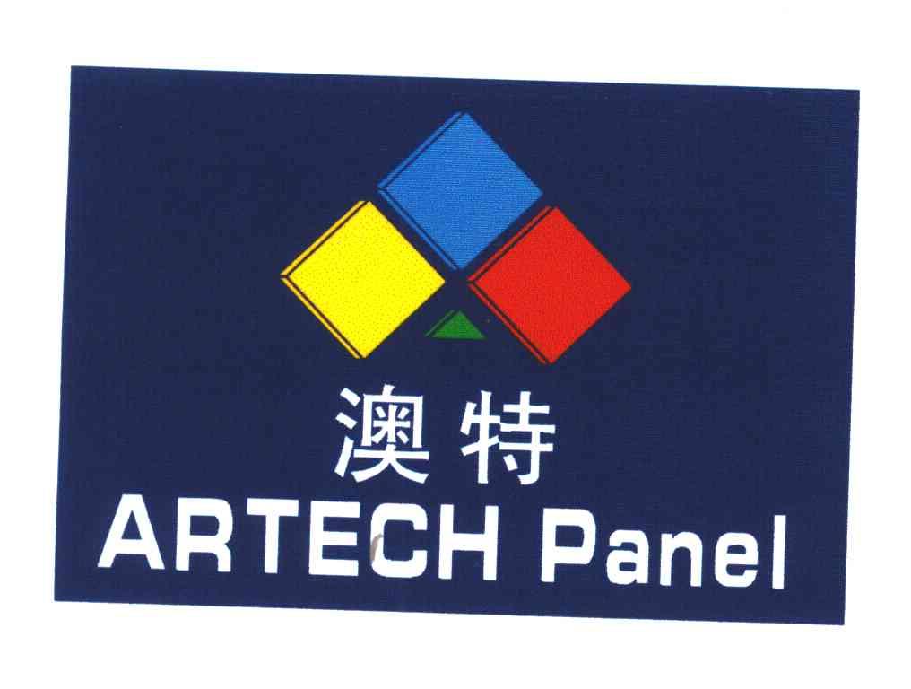 澳特;ARTECH PANEL