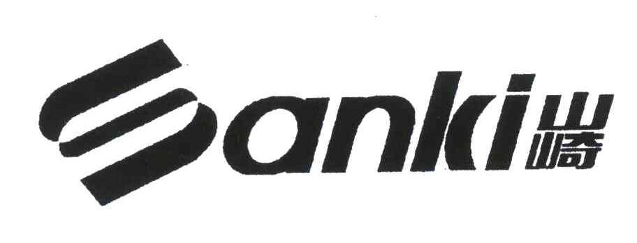 山崎;SANKI