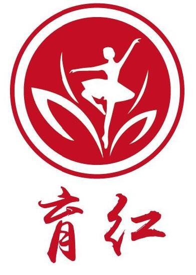 育红