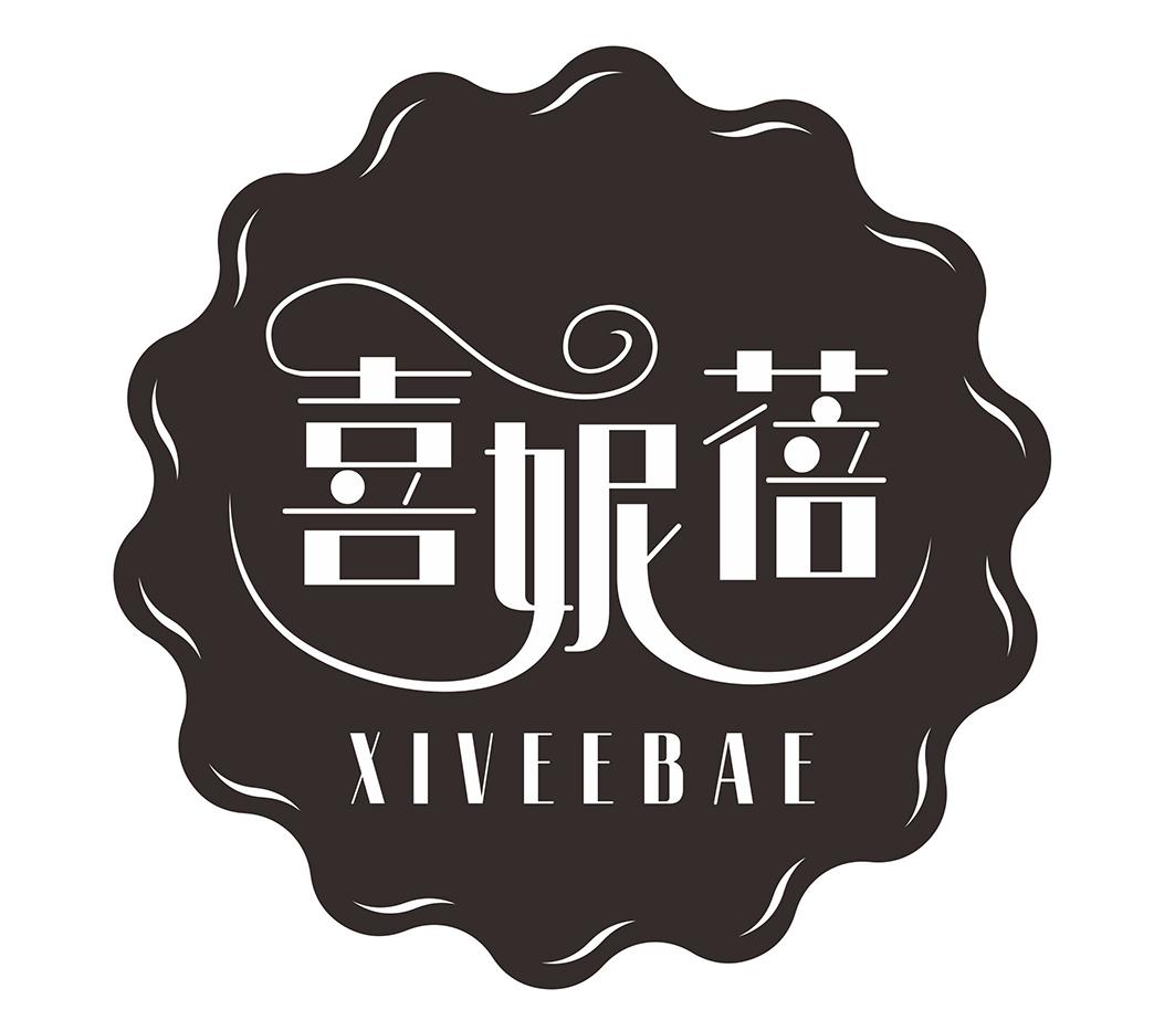 喜妮蓓  XIVEEBAE