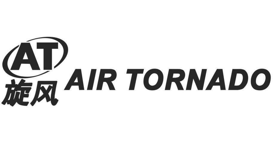 旋风 AIR TORNADO AT