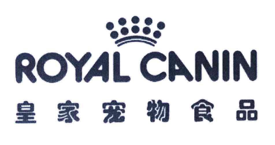 皇家宠物食品 ROYAL CANIN