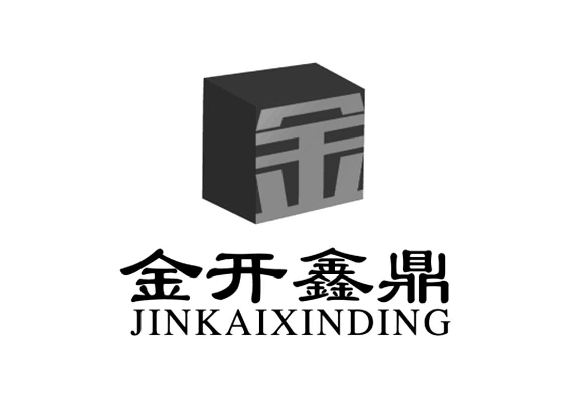 金 金开鑫鼎