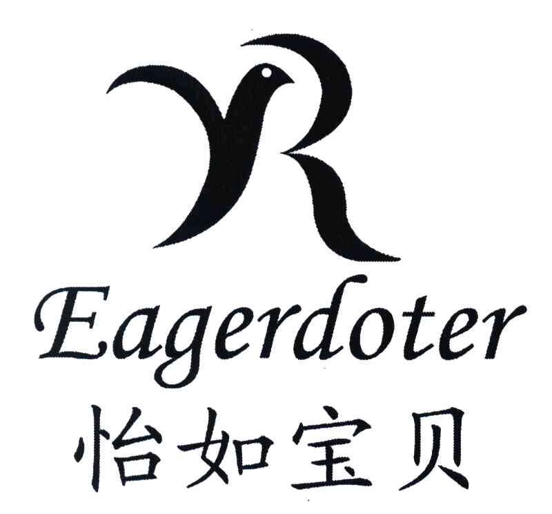 EAGERDOTER;怡如宝贝