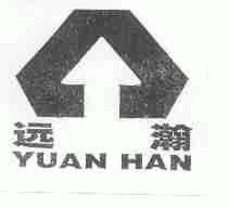 远瀚