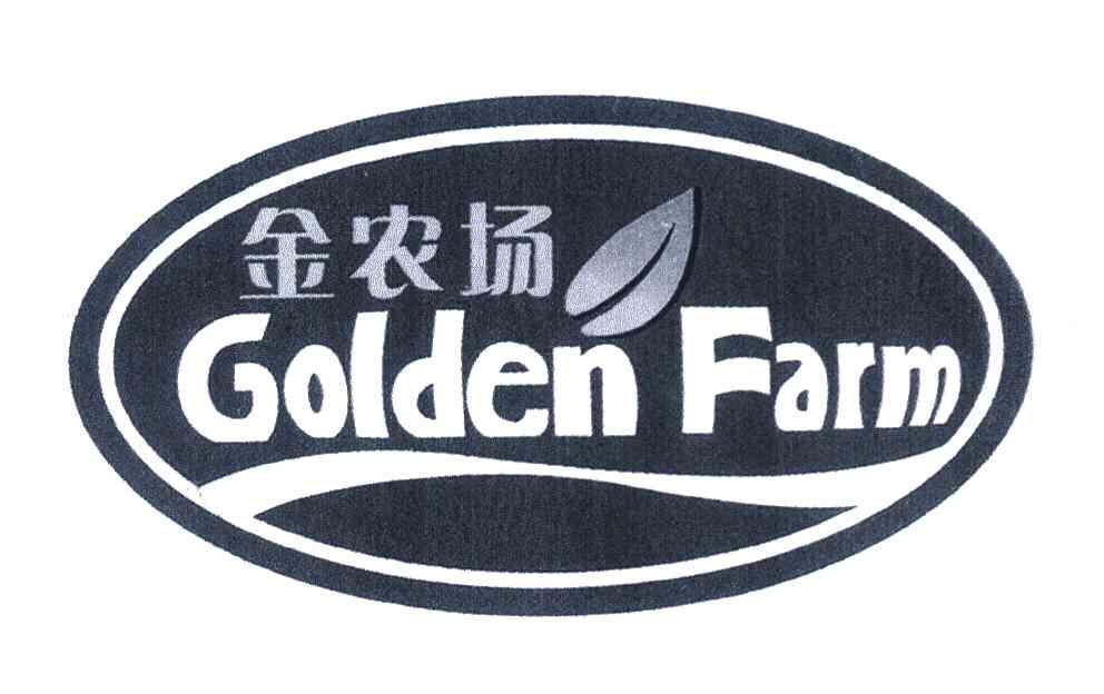 金农场 GOLDEN FARM