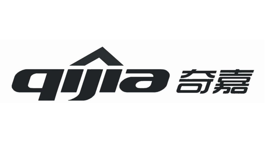 奇嘉