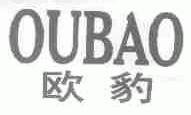 欧豹