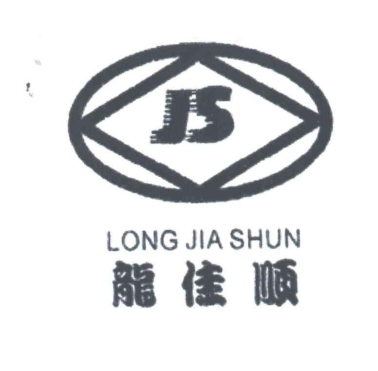 龙佳顺
