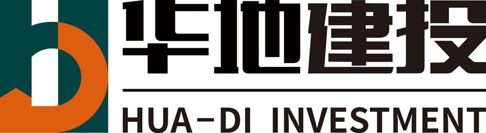 华地建投 HUA-DI INVESTMENT