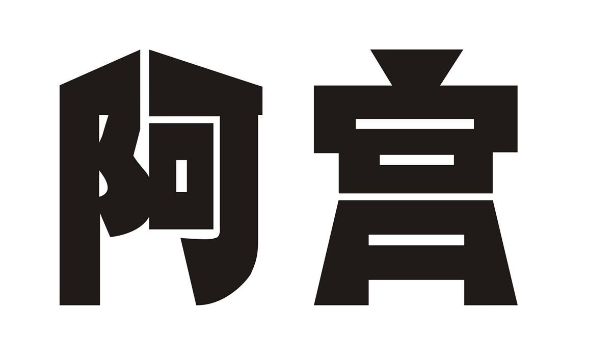 阿宫