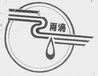 雨滴