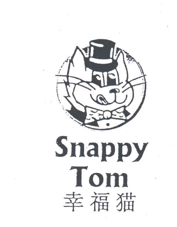 幸福猫 SNAPPYTOM