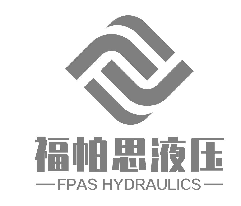 福帕思液压 FPAS HYDRAULICS