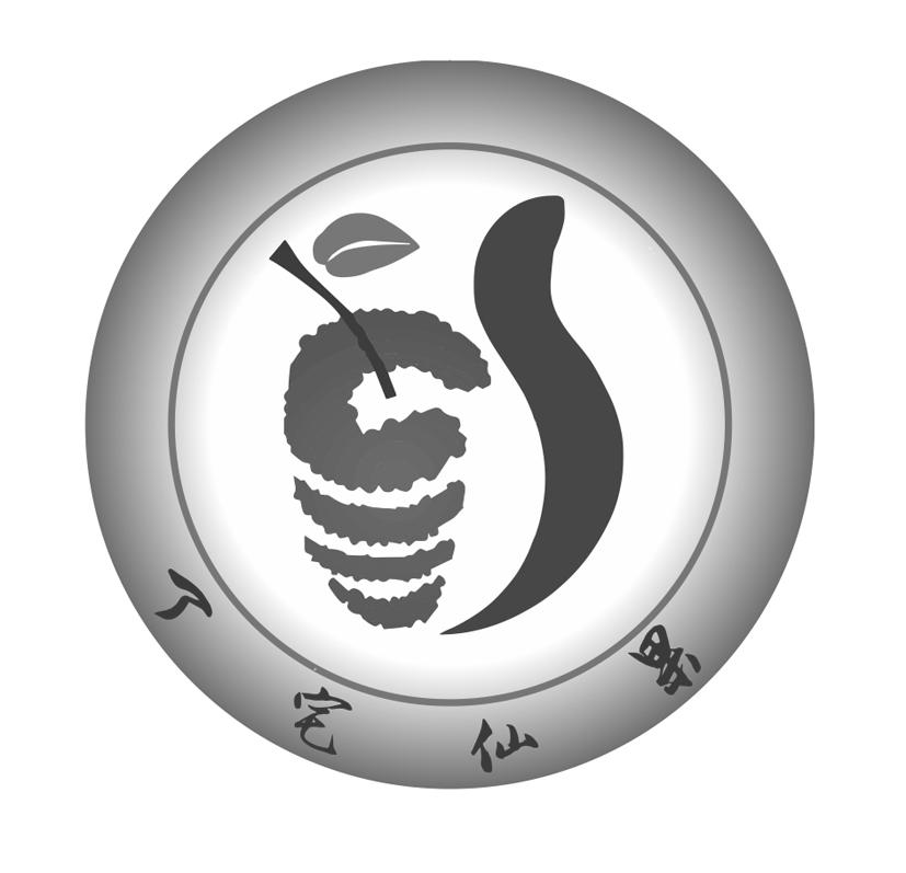 丁宅仙果