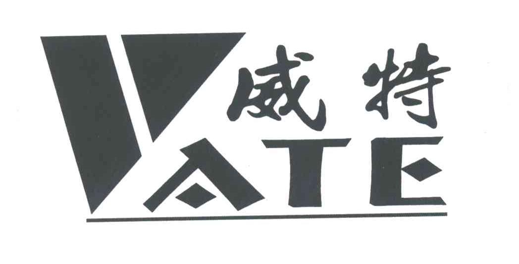 威特ATE
