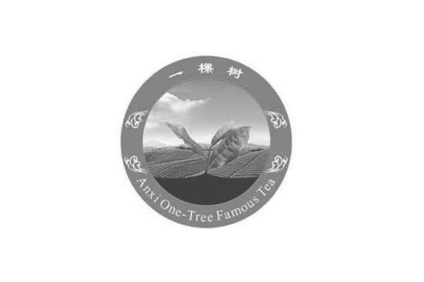 一棵树 ANXI ONE-TREE FAMOUS TEA