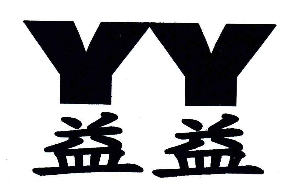 益益;YY
