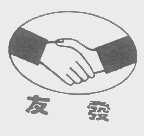 友发