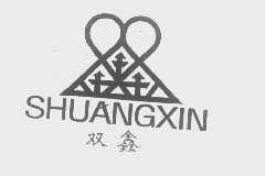 双鑫