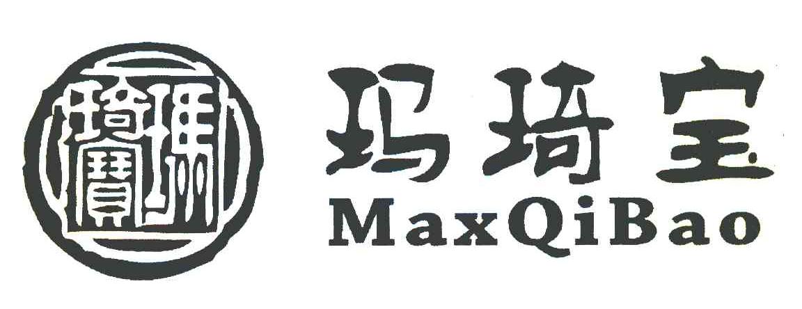玛琦宝;MAXQIBAO