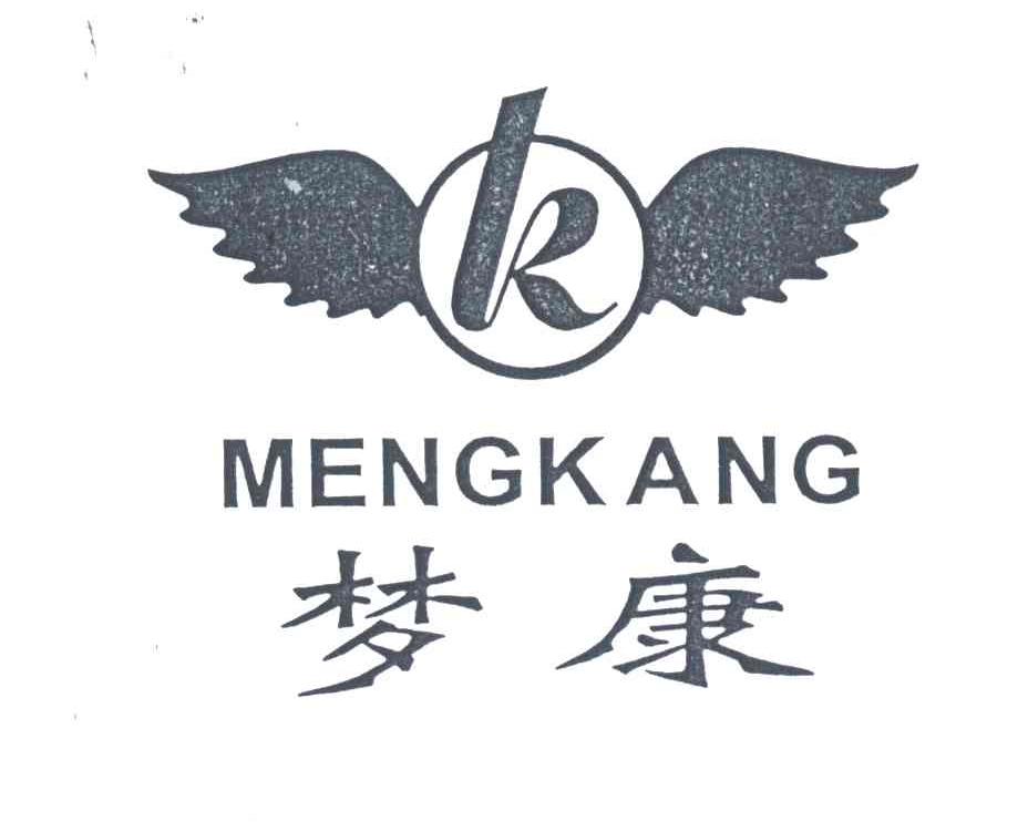 梦康