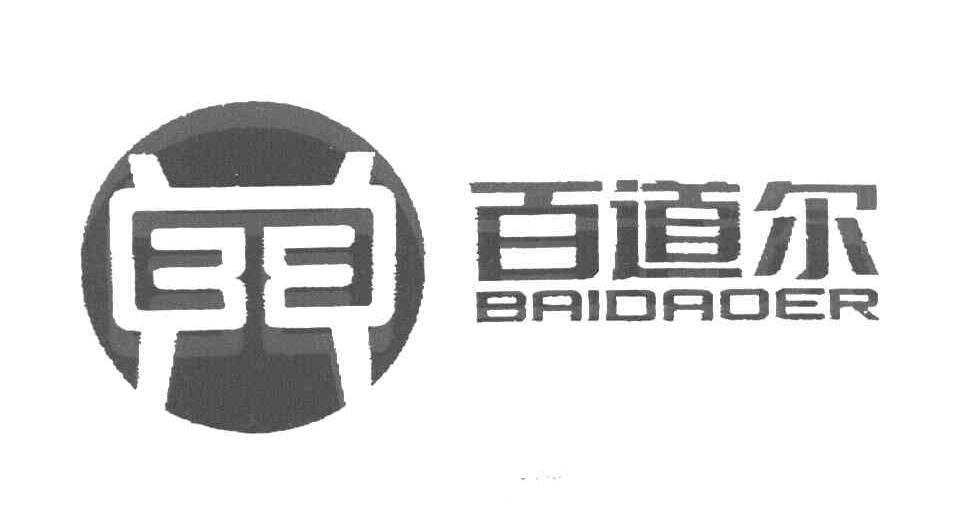 百道尔 3 E