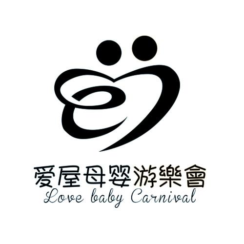 爱屋母婴游乐会 LOVE LADY CARNIVAL