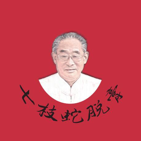 七枝蛇脱膏