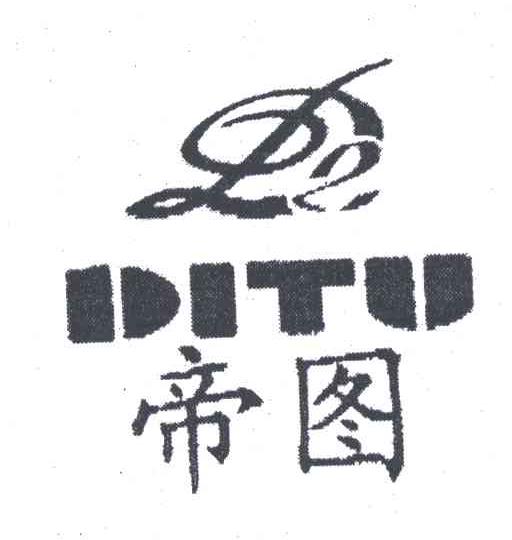 帝图