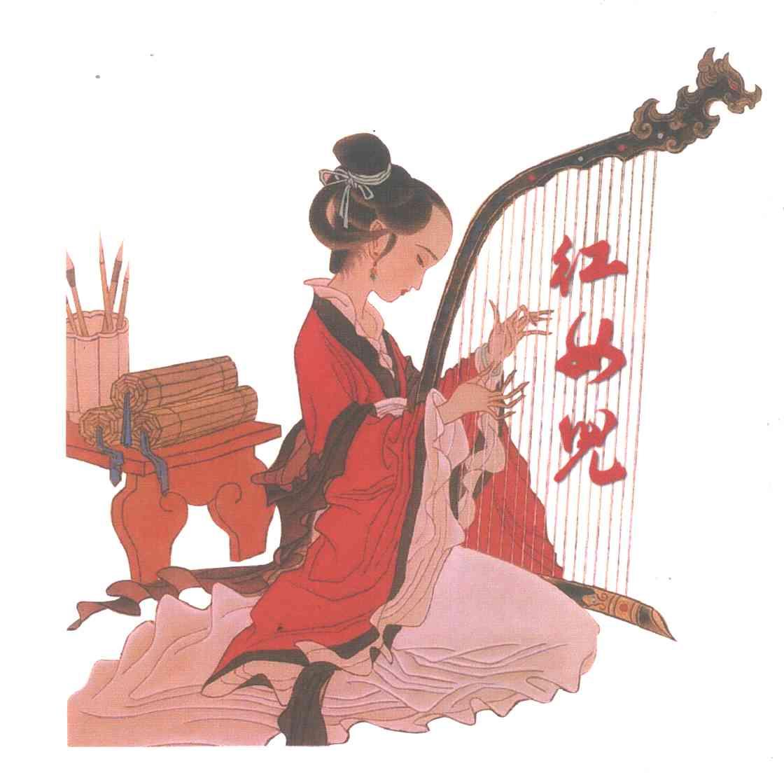 红女儿