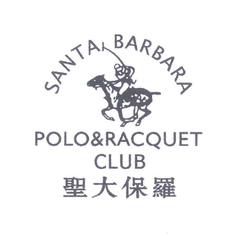 圣大保罗;SANTA BARBARA POLO & RACQUET CLUB