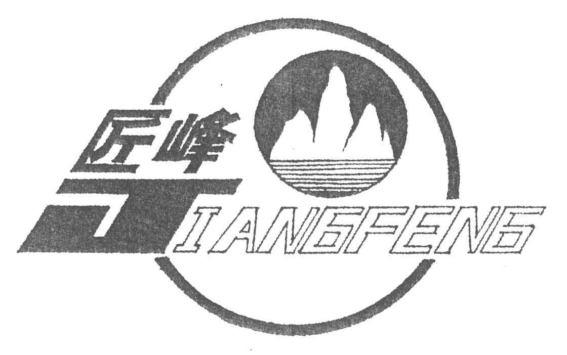 匠峰