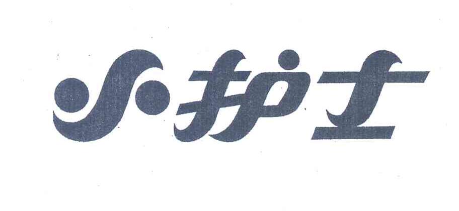 小护士