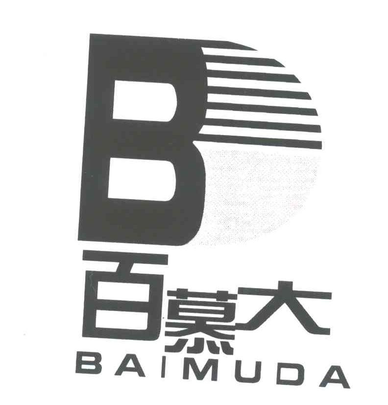 百慕大