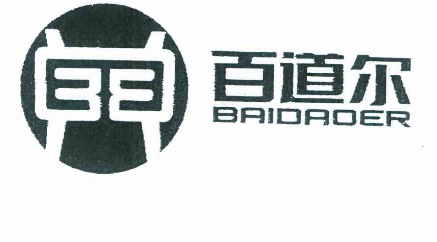 百道尔