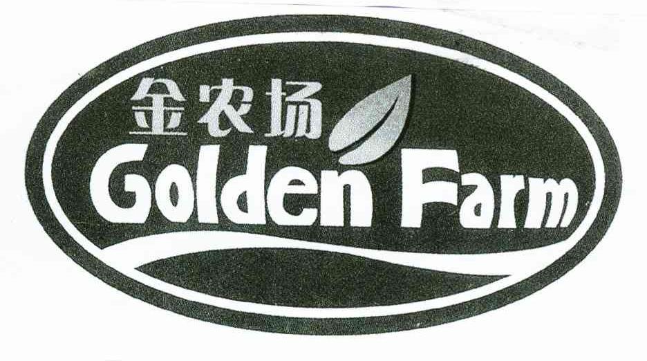 金农场 GOLDEN FARM