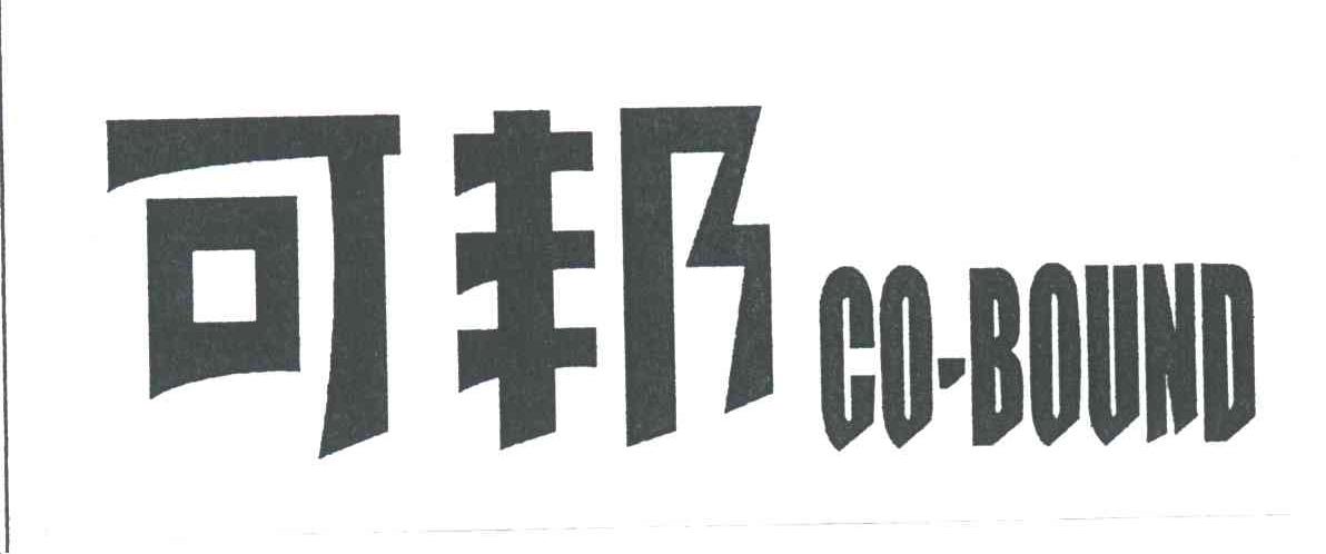 可邦CO-BOUND