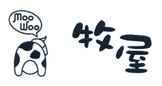 牧屋 MOO WOO
