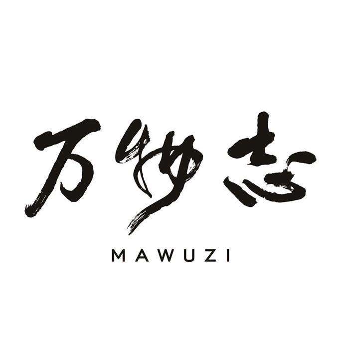 万物志 MAWUZI
