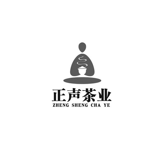 正声茶业