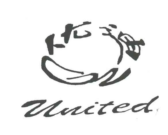 优迪;UNITED