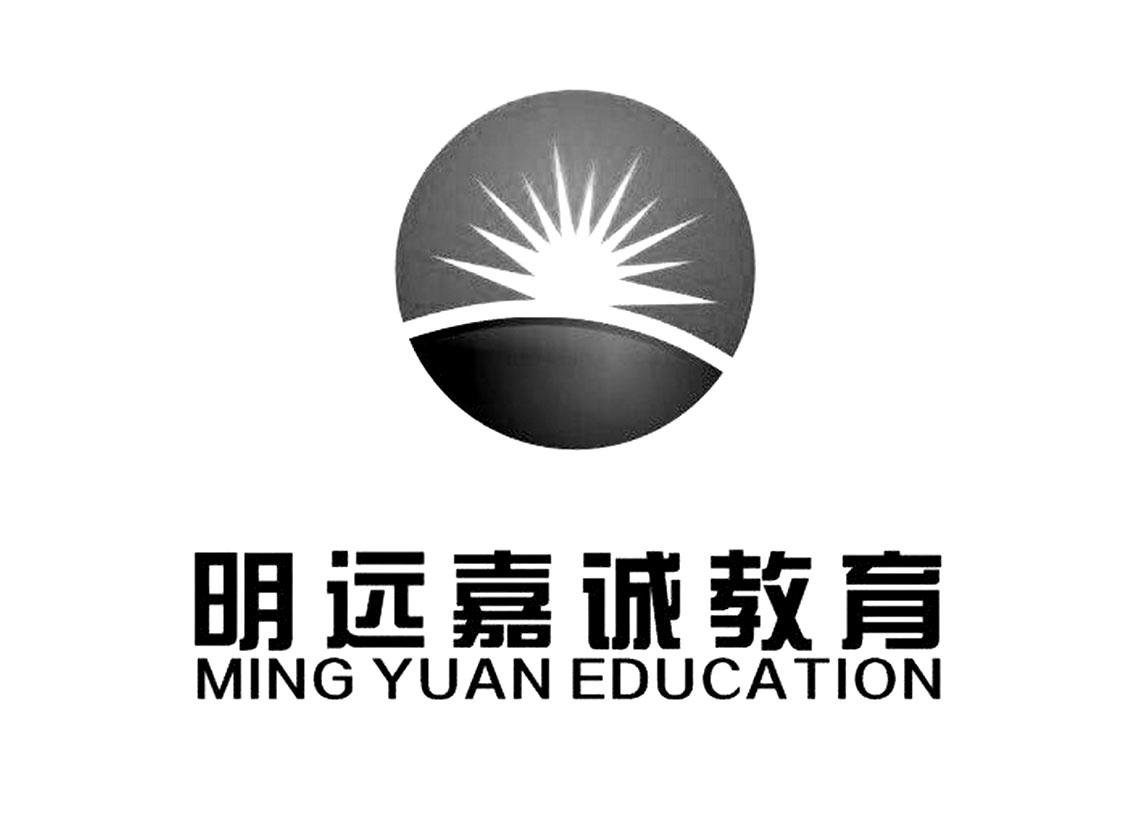 明远嘉诚教育 MING YUAN EDUCATION