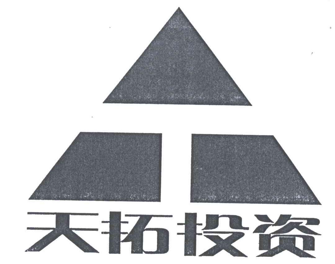 天拓