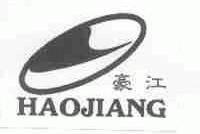 豪江