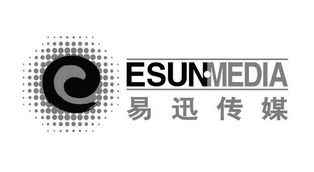 易迅传媒 ESUNMEDIA