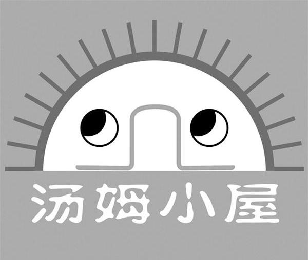 汤姆小屋
