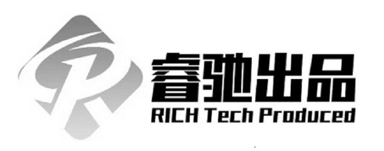 睿驰出品 RICH TECH PRODUCED R