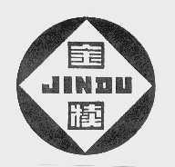 金犊